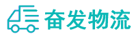 中山到饶河县物流公司